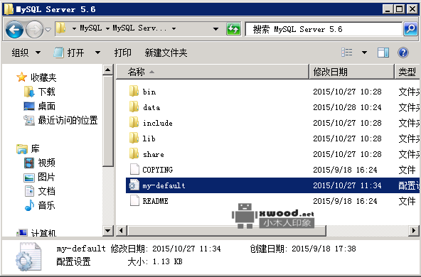 关于解压版mysql如何安装数据库服务（mysql5.6.27window的64位版本）