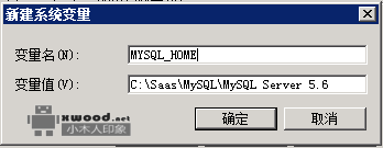 关于解压版mysql如何安装数据库服务（mysql5.6.27window的64位版本）