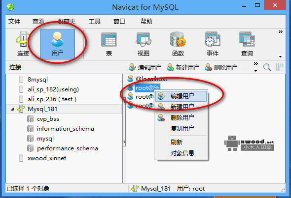 关于解压版mysql如何安装数据库服务（mysql5.6.27window的64位版本）