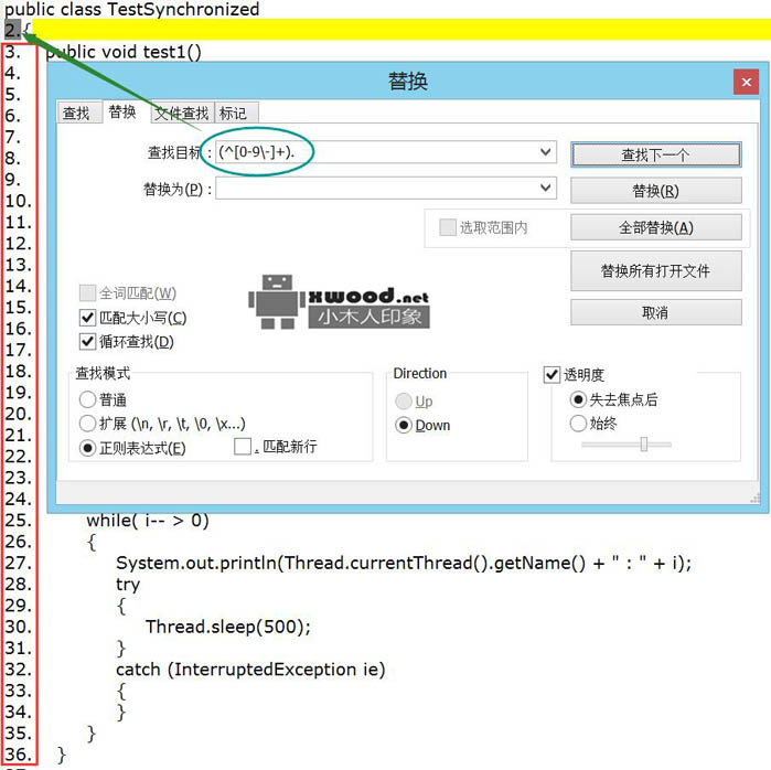 notepad++正则表达式替换字符串使用示例（图文）